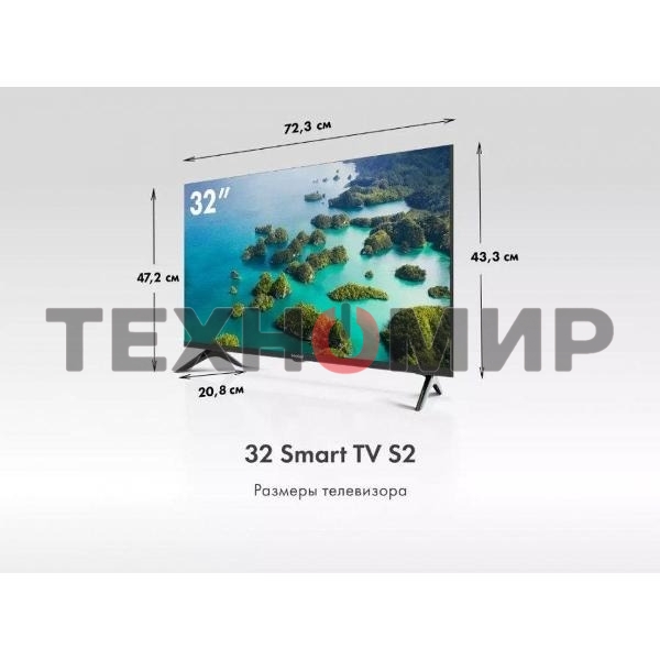 Телевизор Haier 32