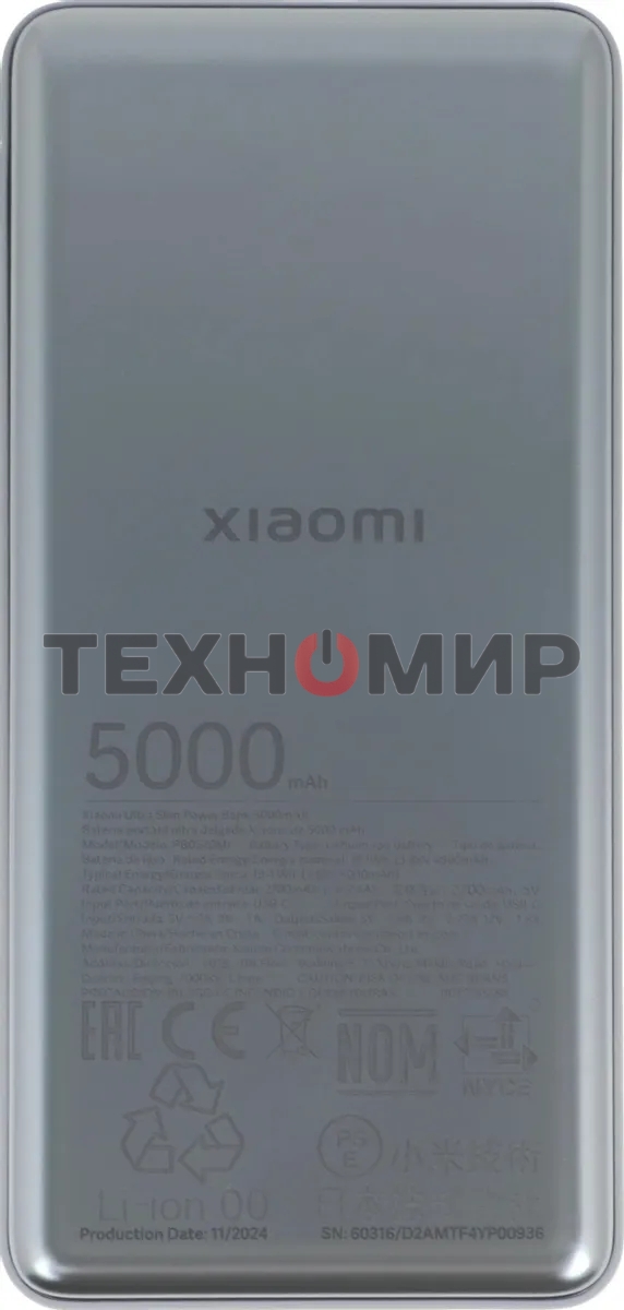 Портативный аккумулятор Xiaomi Ultra Slim 5000mAh QC/PD 20W 2.4A USB-C серый (BHR9535GL)