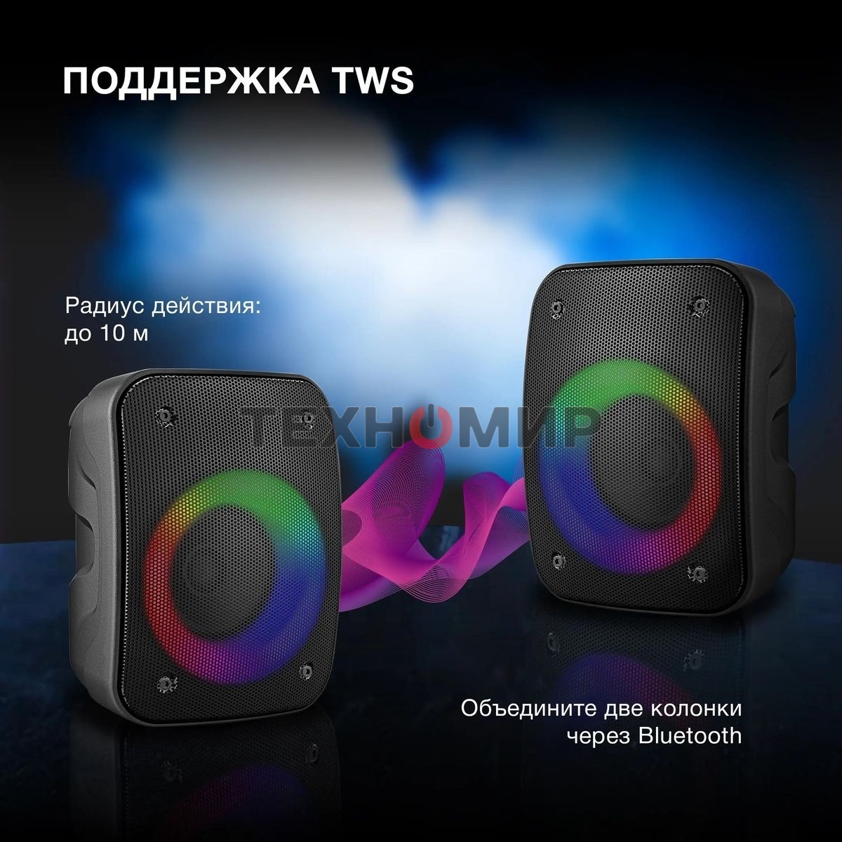 Портативная колонка Hyundai H-PS1005 черный 20 Вт 1.0 BT 10м 1800mAh