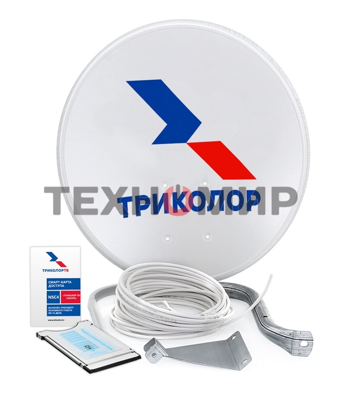 Комплект установщика спутникового телевидения Триколор СТВ-0.55