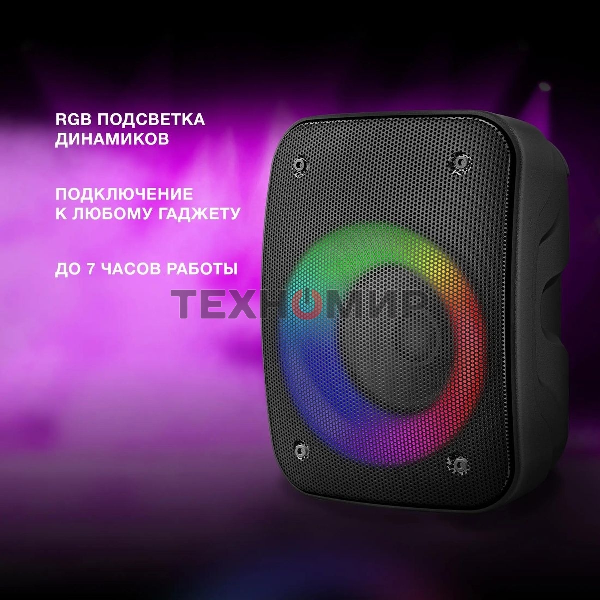 Портативная колонка Hyundai H-PS1005 черный 20 Вт 1.0 BT 10м 1800mAh