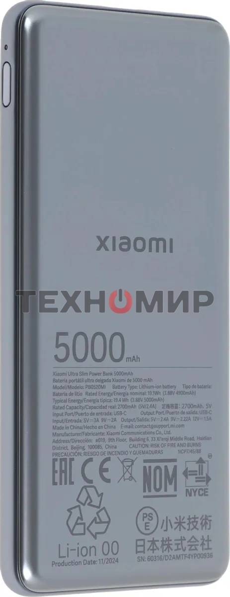 Портативный аккумулятор Xiaomi Ultra Slim 5000mAh QC/PD 20W 2.4A USB-C серый (BHR9535GL)