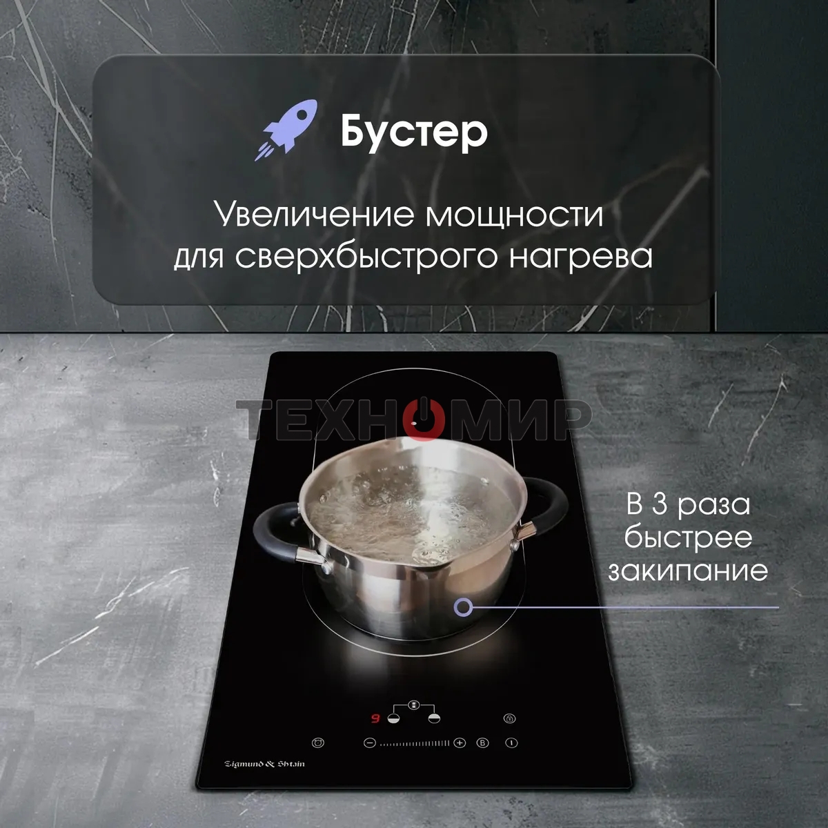 Индукционная варочная панель Zigmund & Shtain CI 35.3 B независимая, черный