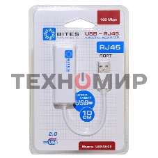 Адаптеры USB Ethernet 5bites Кабель-адаптер 5bites UA2-45-02WH USB2.0 -> RJ45 10/100 Мбит/с, 10см