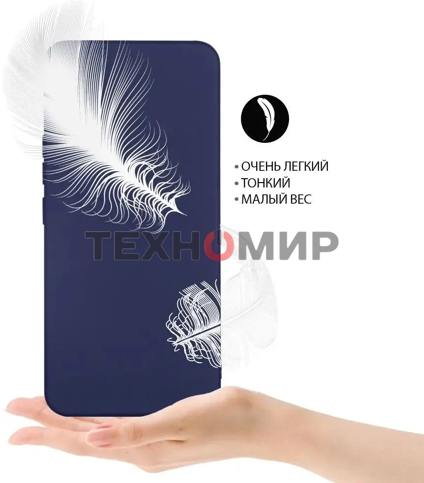 Чехол (клип-кейс) DF vCase-06, для Vivo Y21/Y33s, синий vcase-06 (blue)