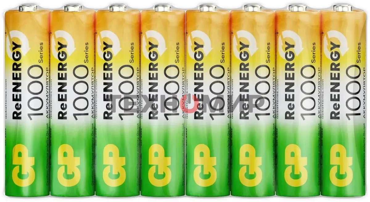 Аккумулятор GP 100AAAHCRGY-B AAA NiMH 1000mAh (16шт) спайка
