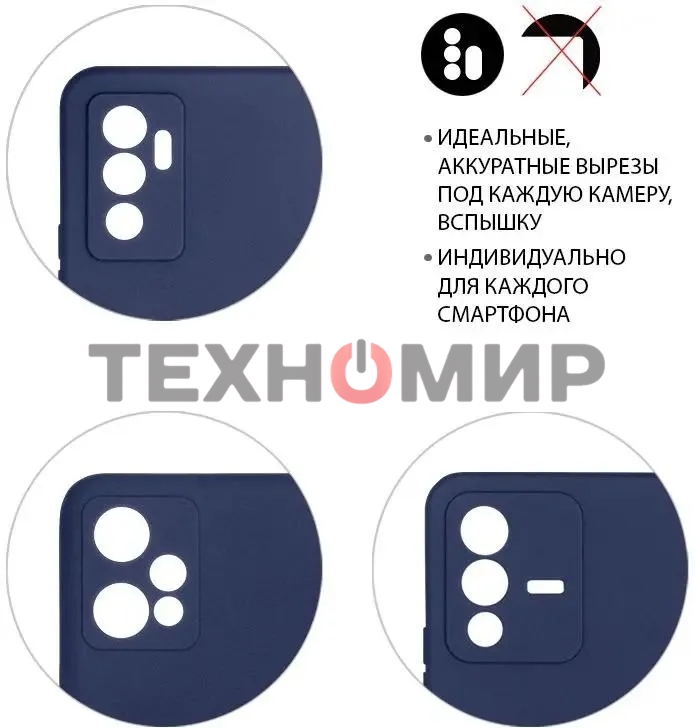 Чехол (клип-кейс) DF vCase-06, для Vivo Y21/Y33s, синий vcase-06 (blue)