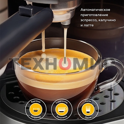 Кофеварка рожковая BQ CM9002 черный, исп. кофе - молотый, 1.4 л, 1450 Вт, 19 бар