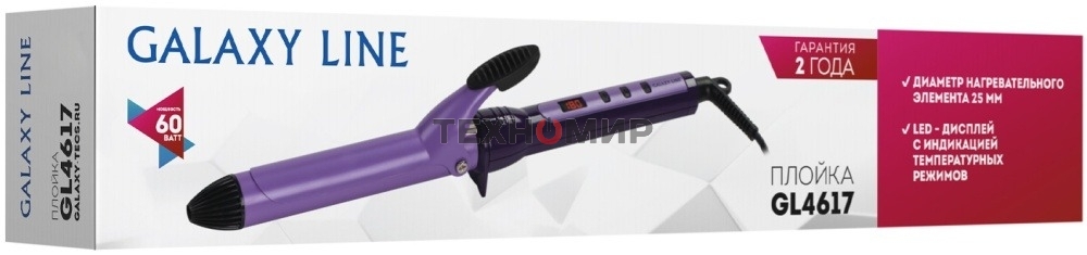 Стайлер Galaxy LINE GL4617, фиолетовый