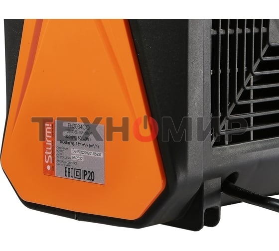 Тепловентилятор Sturm! FH2034CQ, черный/оранжевый, 2000 Вт, 20 м2, термостат