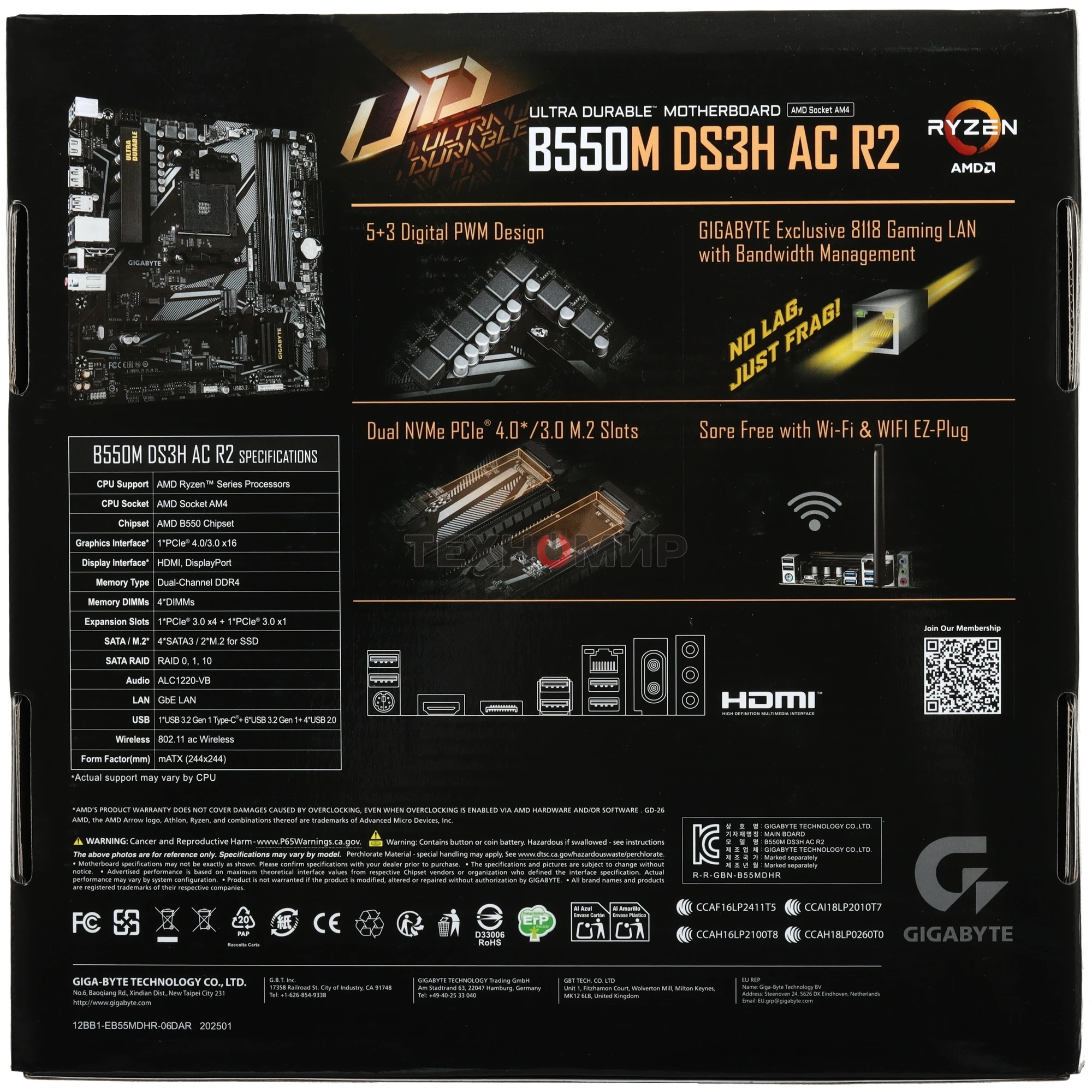 Материнская плата Gigabyte B550M DS3H AC R2, AM4, AMD B550, 4xDDR4, 4xSATA, 2xM.2, 1xPCIe 4.0 x16, 1xPCIe 3.0 x4, 1xPCIe 3.0 x1, 1xDP, 1xHDMI, 1x1Gb LAN, Wi-Fi, Bluetooth 5.0, 4xUSB-A 5Gbps, 2xUSB-A 2.0, 3x3.5 мм, 7.1, mATX