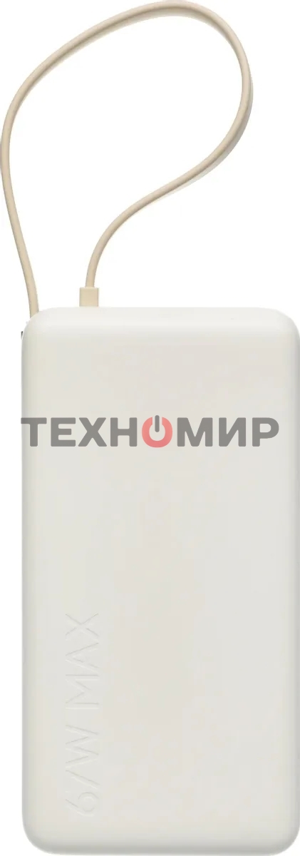 Портативный аккумулятор со встроенным кабелем Xiaomi 67W Power Bank 20000 (Integrated Cable) Tan (BHR08O7GL)