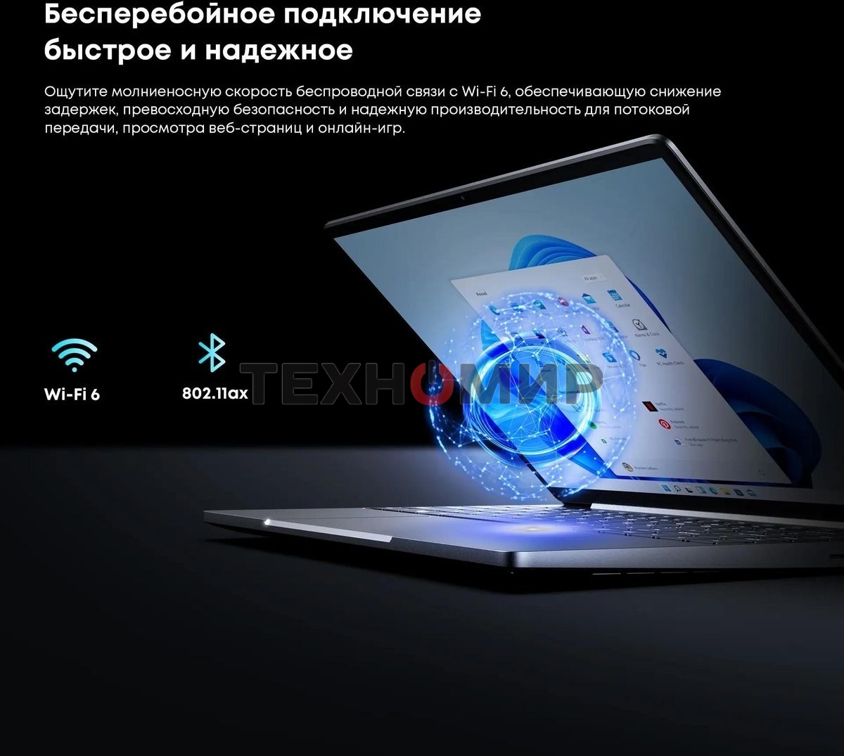 Ноутбук CHUWI CoreBook X 14