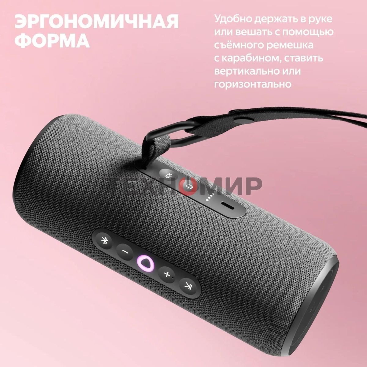 Умная колонка Yandex Стрит Алиса черный 30W 2.0 BT/Wi-Fi 10м 3300mAh (YNDX-00030BLK)