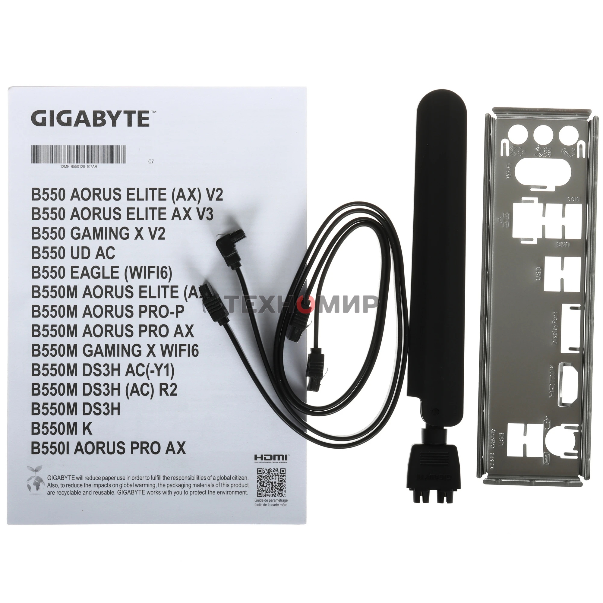 Материнская плата Gigabyte B550M DS3H AC R2, AM4, AMD B550, 4xDDR4, 4xSATA, 2xM.2, 1xPCIe 4.0 x16, 1xPCIe 3.0 x4, 1xPCIe 3.0 x1, 1xDP, 1xHDMI, 1x1Gb LAN, Wi-Fi, Bluetooth 5.0, 4xUSB-A 5Gbps, 2xUSB-A 2.0, 3x3.5 мм, 7.1, mATX