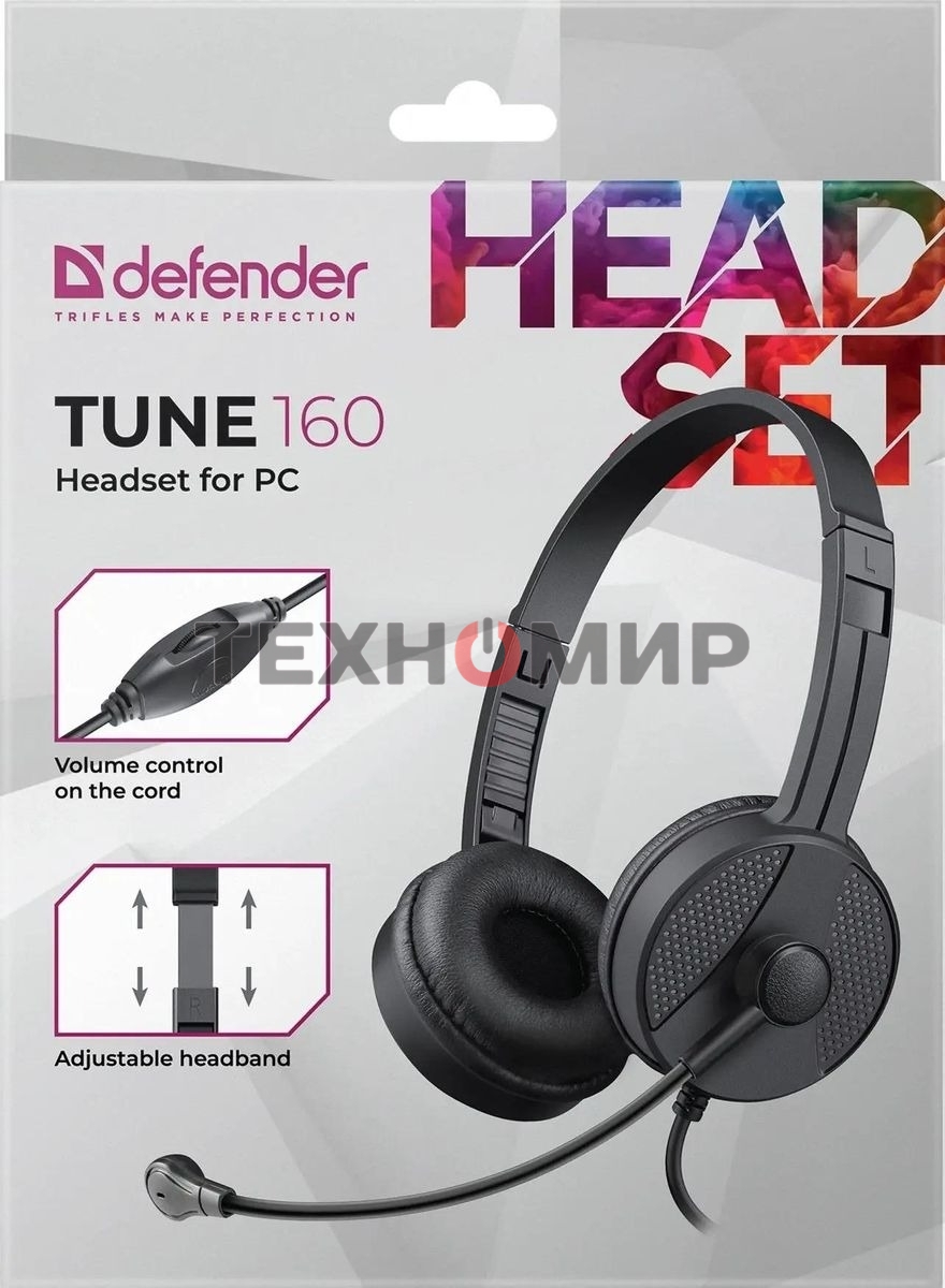 Гарнитура проводная Defender Tune 160 (черный, провод 1.8 м)