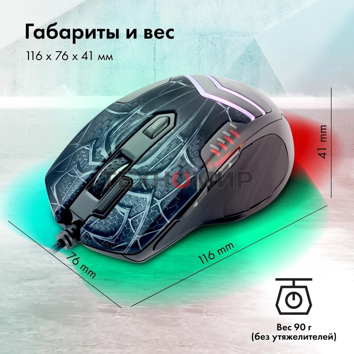 Мышь проводная GMNG XM007 черный/красный, 10000 dpi, USB, кнопки - 7