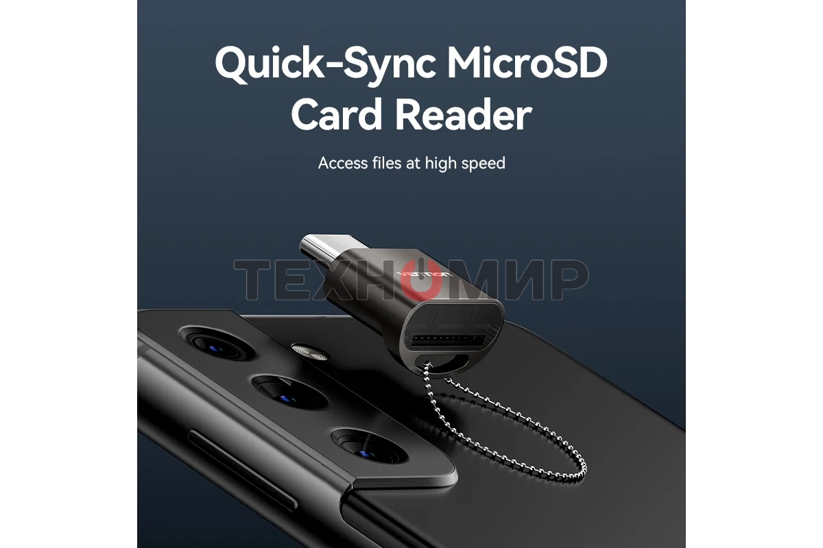 Кард-ридер Vention CLMH0/серый/OTG USB 2.0 CM/MicroSD/USB Type-C/металл