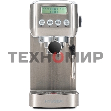 Кофеварка рожковая Hyundai HEM-9990 серебристый, исп. кофе - молотый, 1.3 л, 1350 Вт, 20 бар