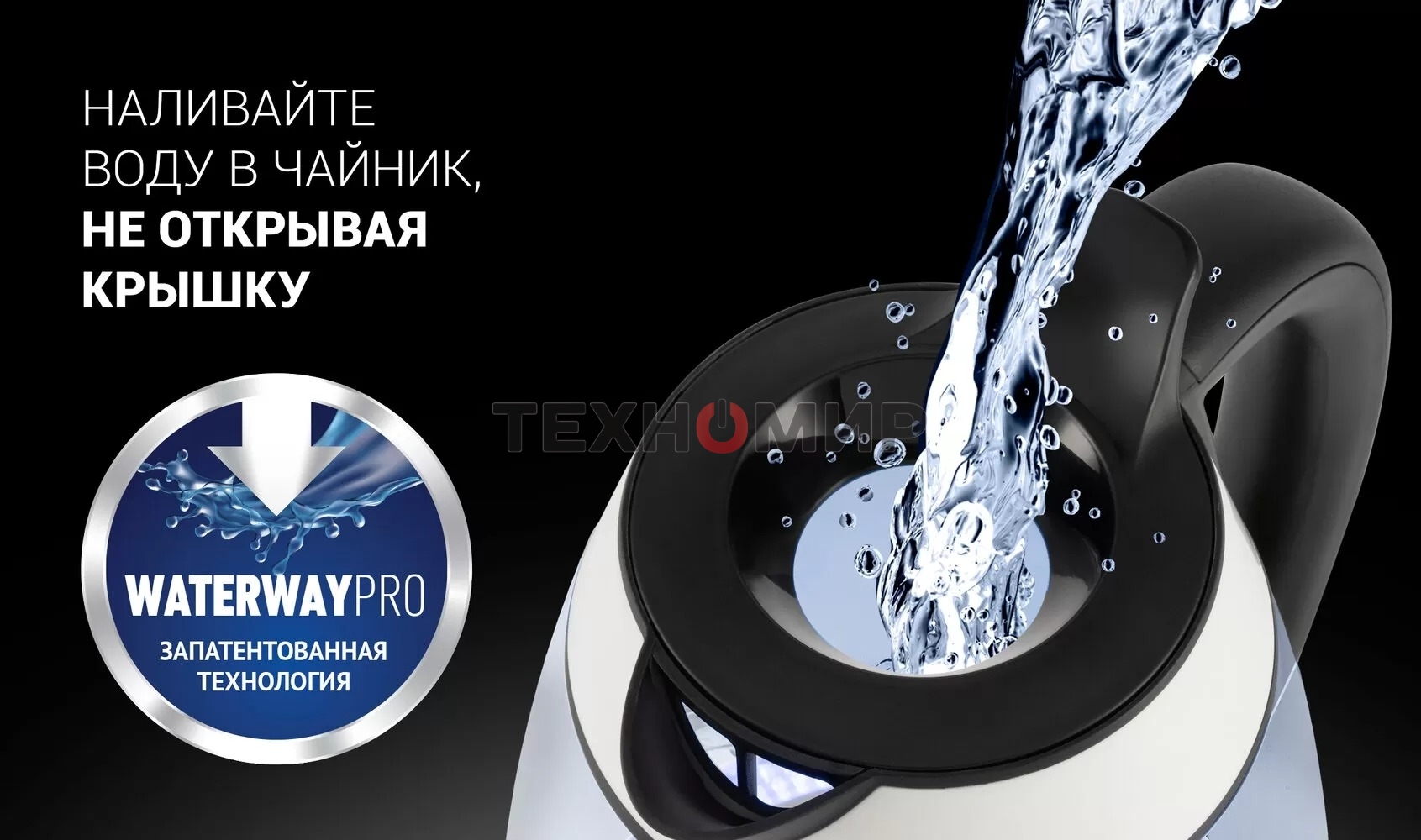 Чайник электрический Polaris PWK-2092СGL белый