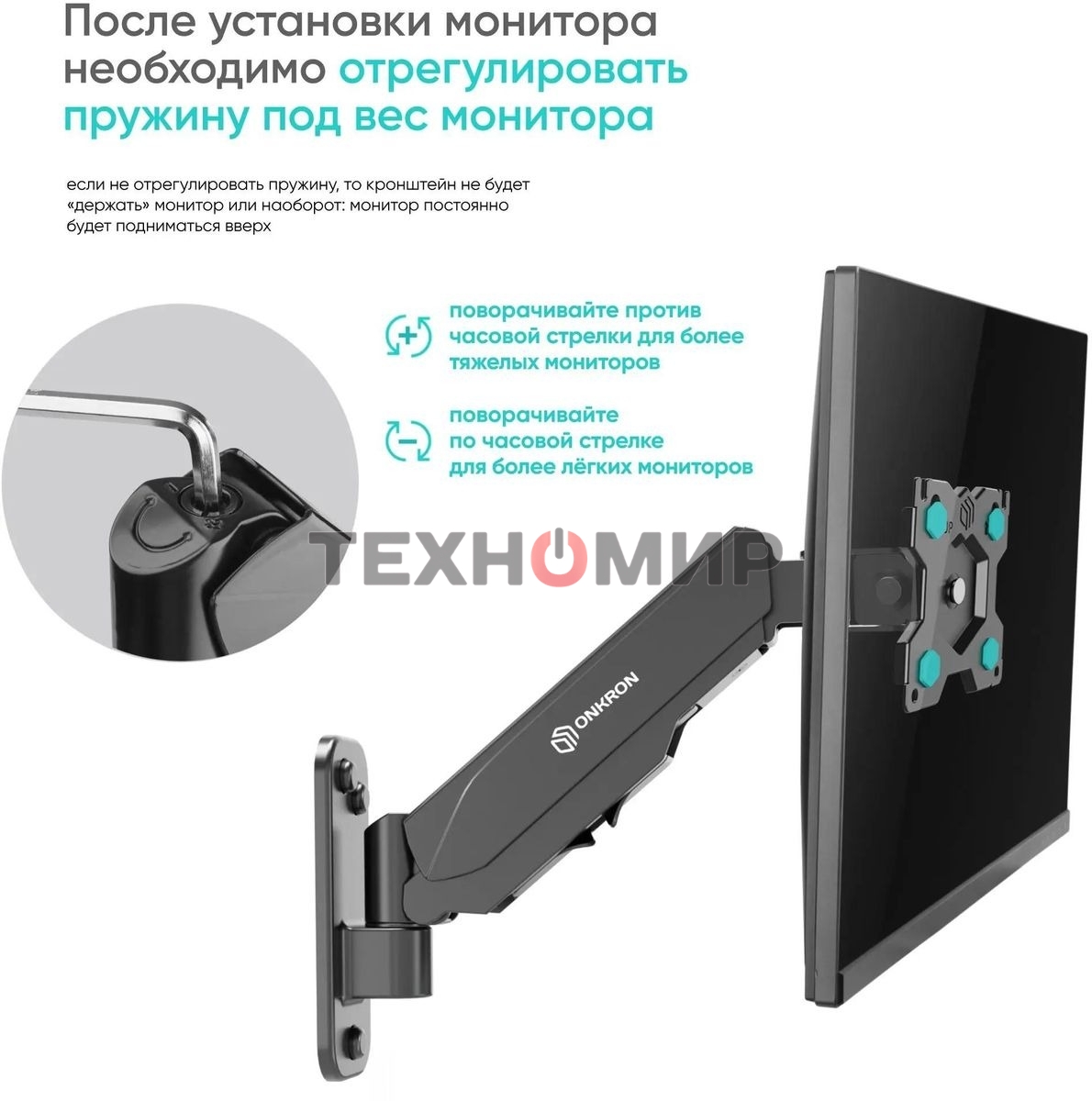 Кронштейн (держатель) ONKRON G120 для телевизора 13