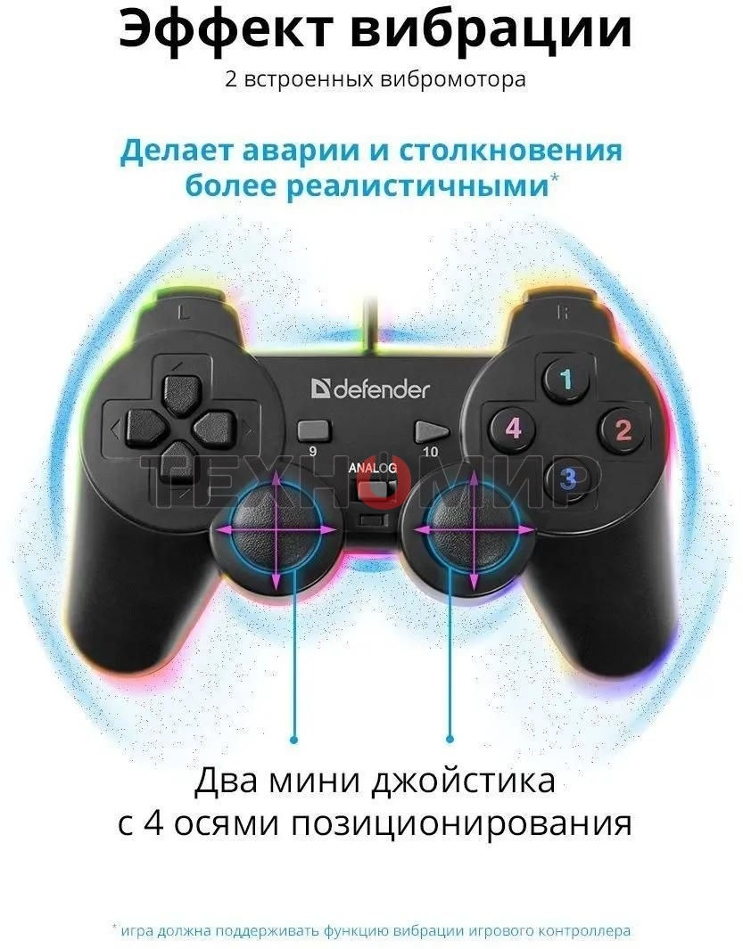 Геймпад Defender Omega USB, Проводной геймпад, 12 кнопок, 2 стика