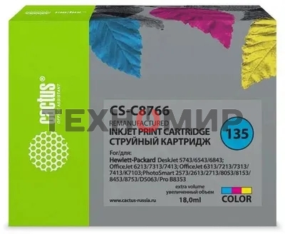 Картридж струйный Cactus CS-C8766 №135 многоцветный (18 мл) для HP DJ 5743/6543/6843/DJ 6213/7313/7413/6313/7213/7313/7413/K7103/PS 2573/2613/2713/8053/8153/8453/8753/D5063/Pro B8353