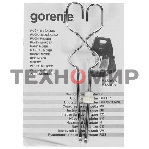Миксер Gorenje M450WS, 450 Вт,, 5 скоростей, белый