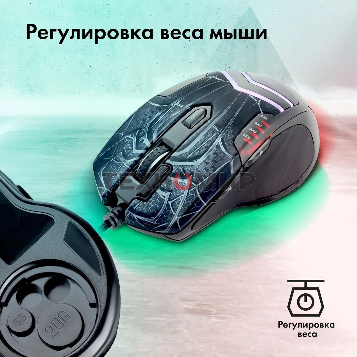Мышь проводная GMNG XM007 черный/красный, 10000 dpi, USB, кнопки - 7
