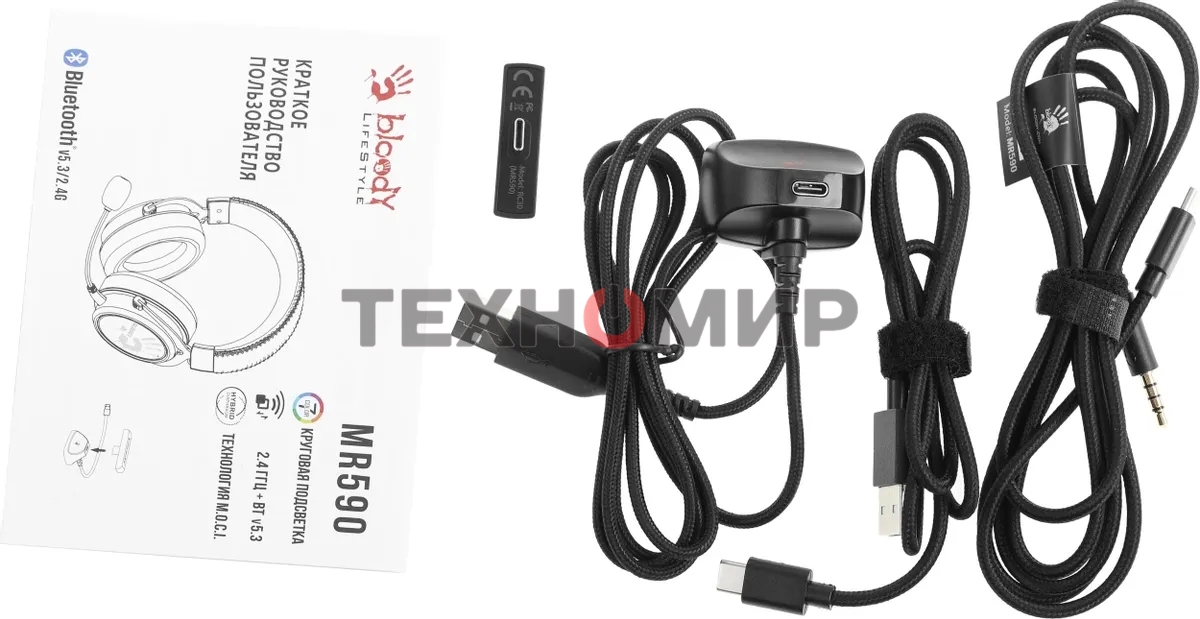 Гарнитура беспроводная/проводная с микрофоном A4Tech Bloody MR590 Sports белый/черный 1.5м мониторные BT/Radio/3.5mm оголовье (MR590+ WIRED/SPORT WHITE)