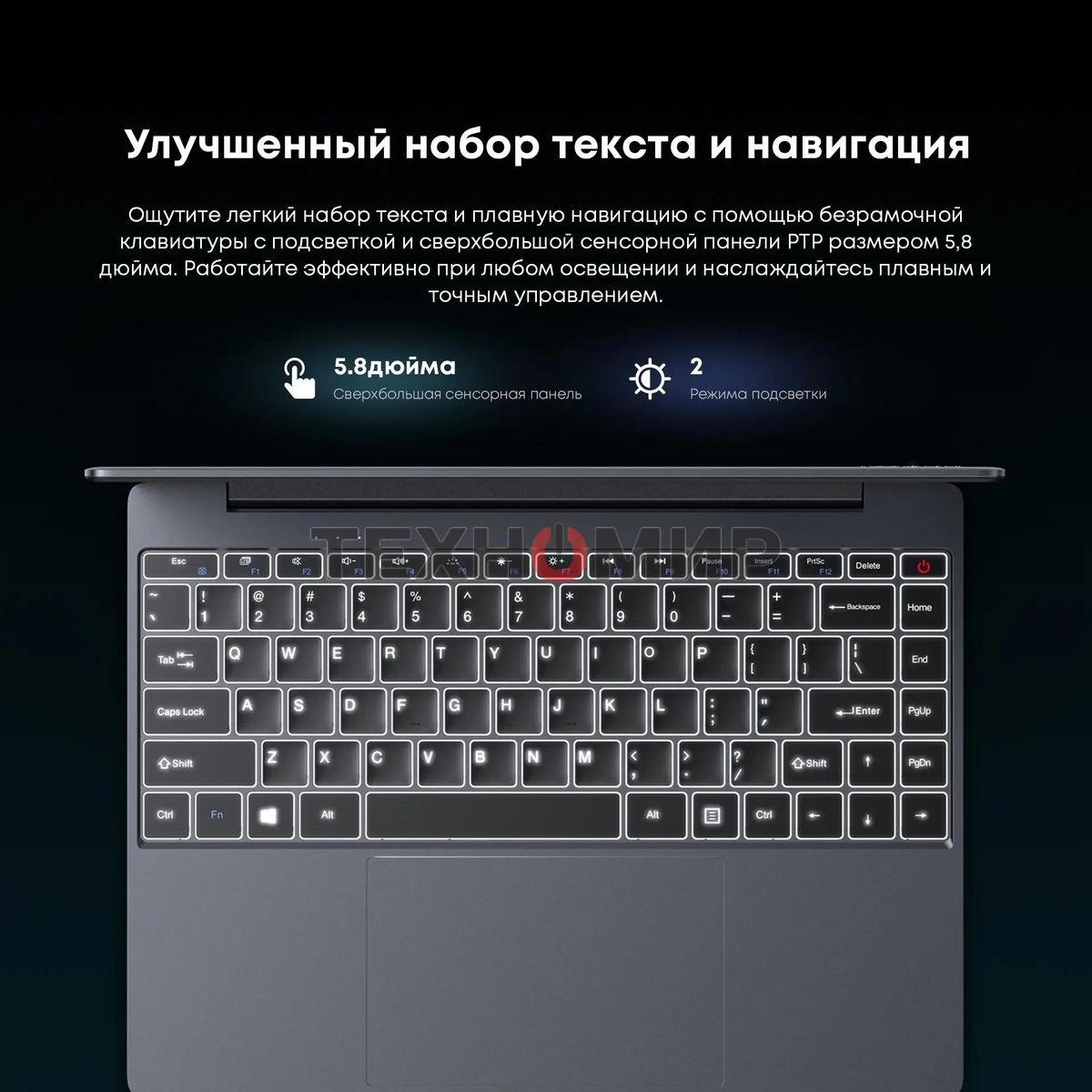 Ноутбук CHUWI CoreBook X 14