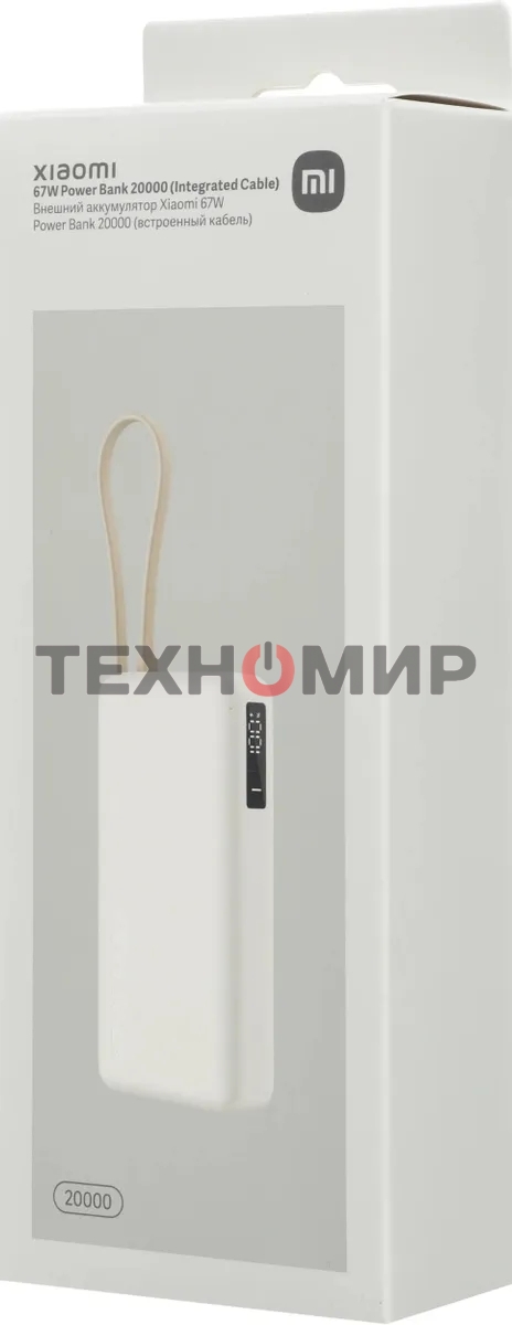 Портативный аккумулятор со встроенным кабелем Xiaomi 67W Power Bank 20000 (Integrated Cable) Tan (BHR08O7GL)