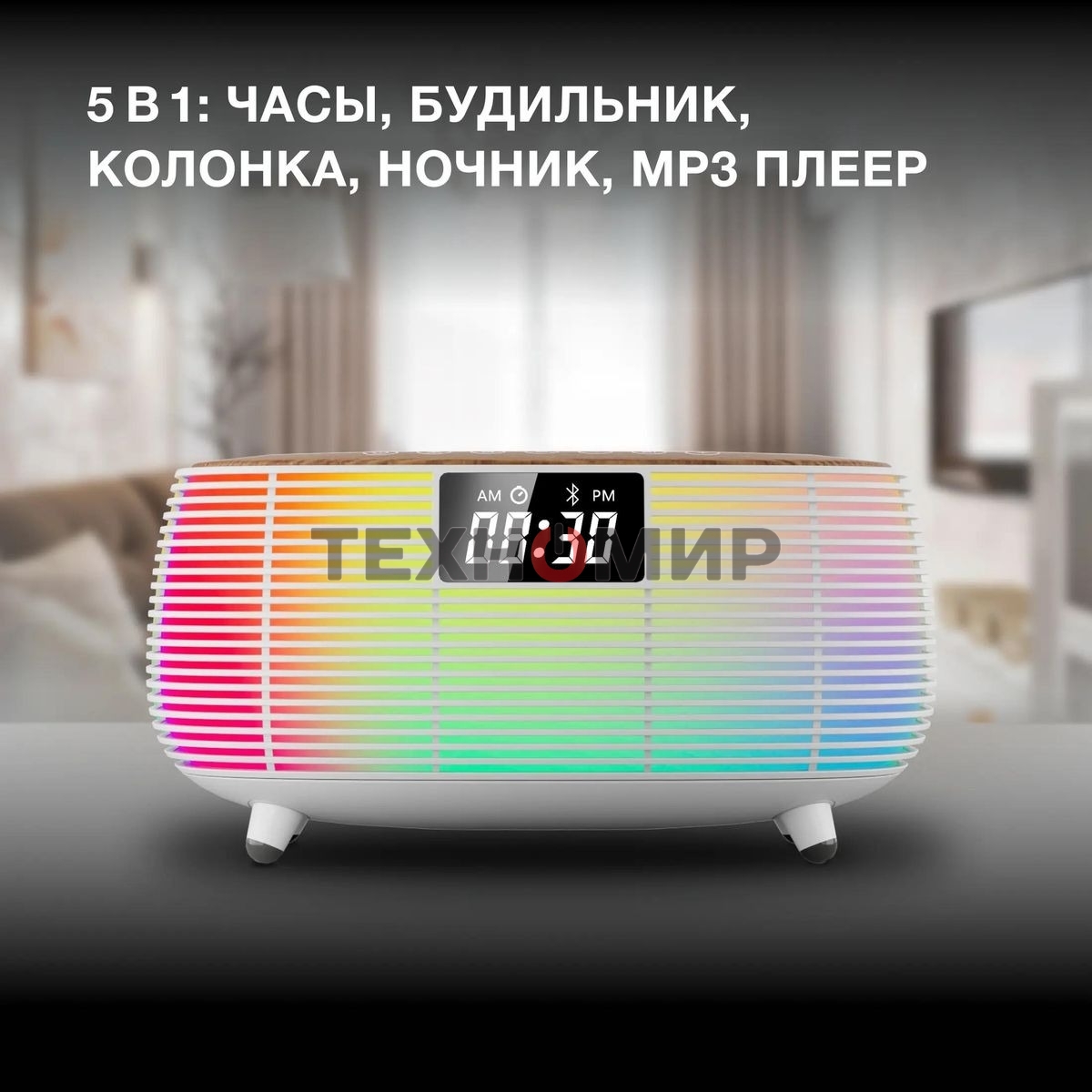 Радиобудильник Hyundai H-RCL231 белый LCD подсв:белая часы:цифровые FM