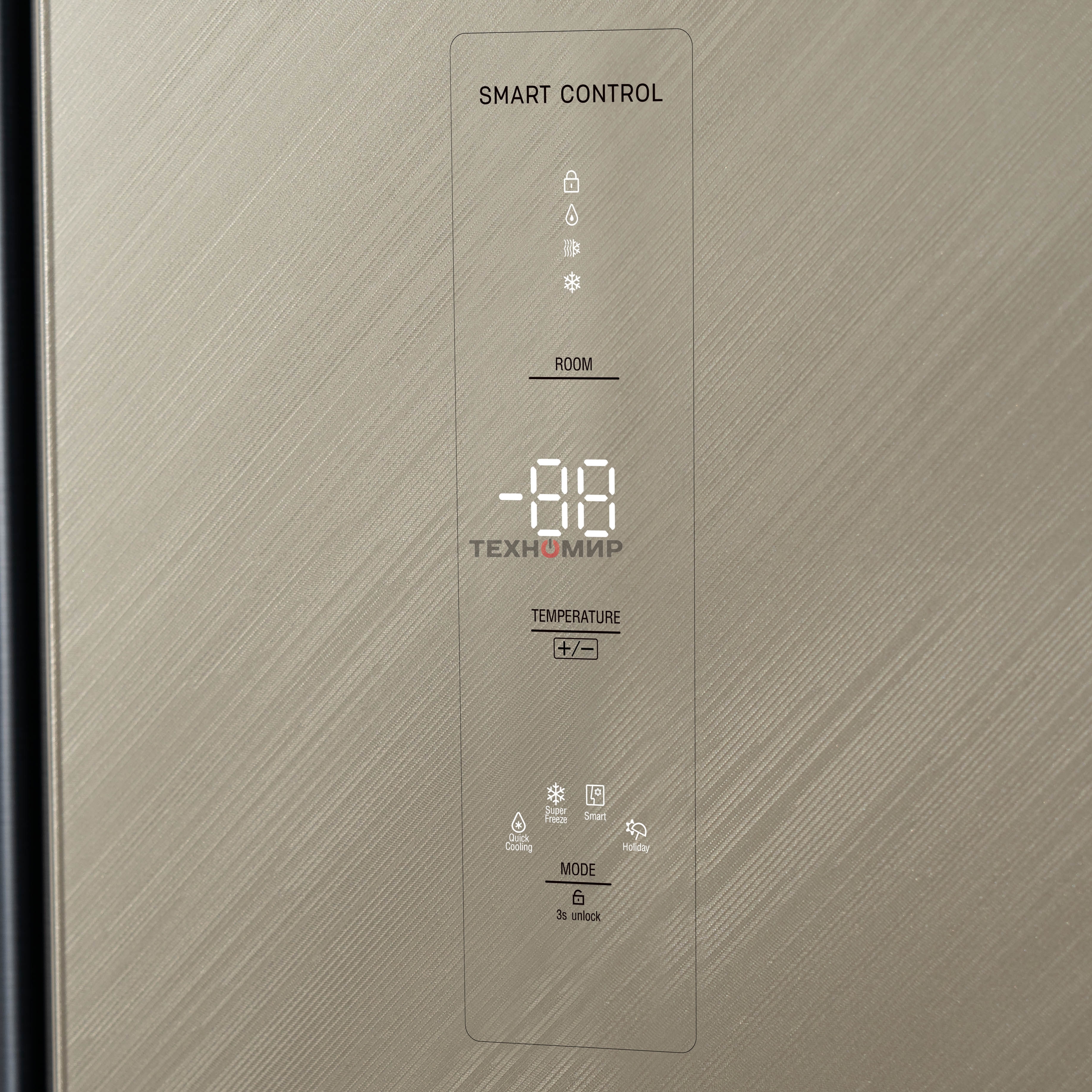 Холодильник Бирюса SBS 541 TGG текстурированное бежевое стекло двухкамерный 343/198 л морозилка слева, NoFrost, Side-by-side