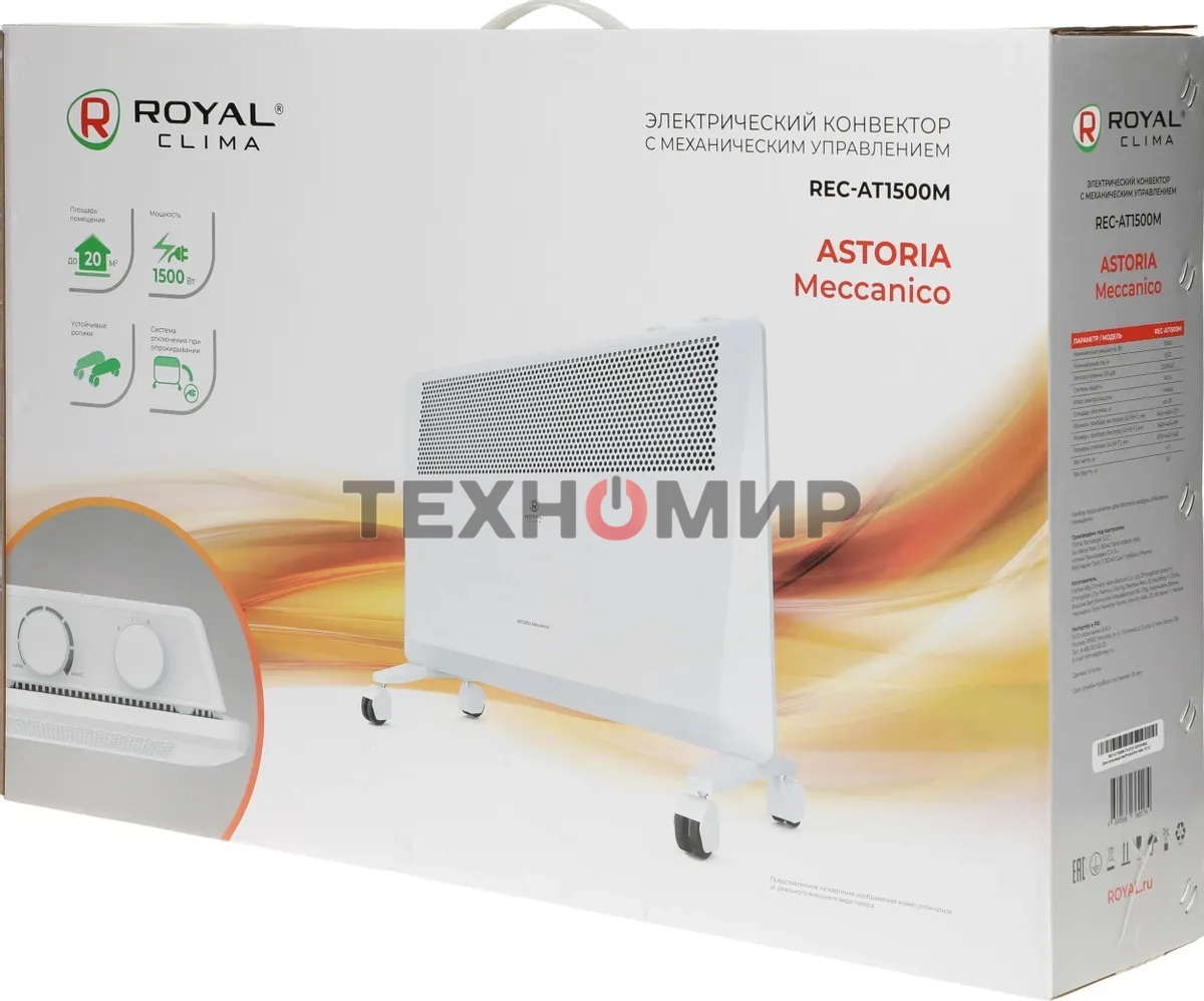 Конвектор электрический Royal Clima Astoria Meccanico REC-AT1500M белый, 1500 Вт, 20 м2, термостат