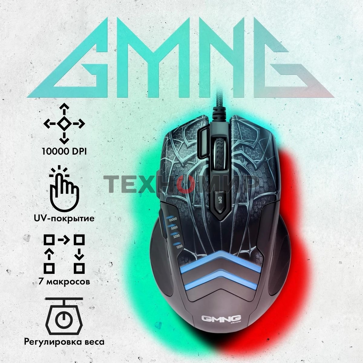 Мышь проводная GMNG XM007 черный/красный, 10000 dpi, USB, кнопки - 7