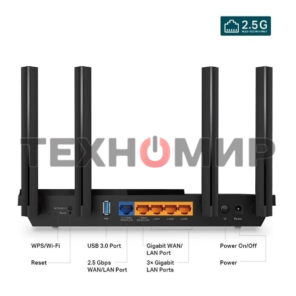 Двухдиапазонный гигабитный TP-Link Archer AX55 Pro AX3000 Wi-Fi 6 роутер
