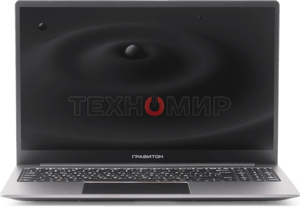 Ноутбук Гравитон Н15И-Т 15.6