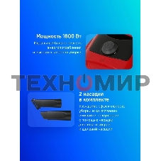 Пылесос Samsung SC4520 белый, 350/1600 Вт, уборка сухая, пылесборник контейнер 1.3 л