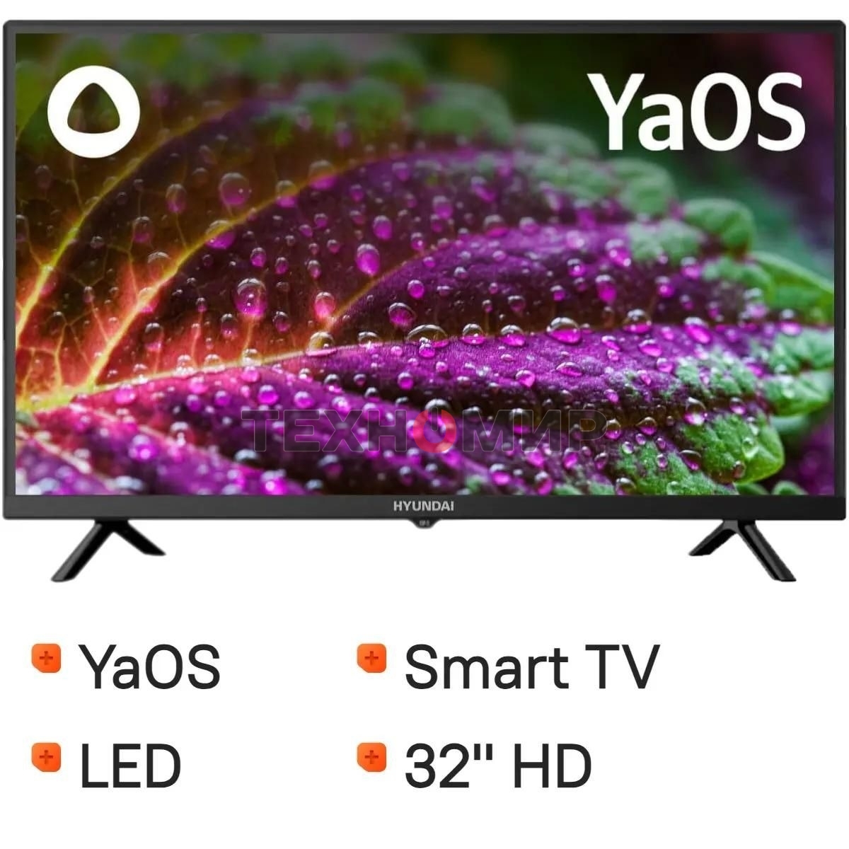 Телевизор Hyundai 32