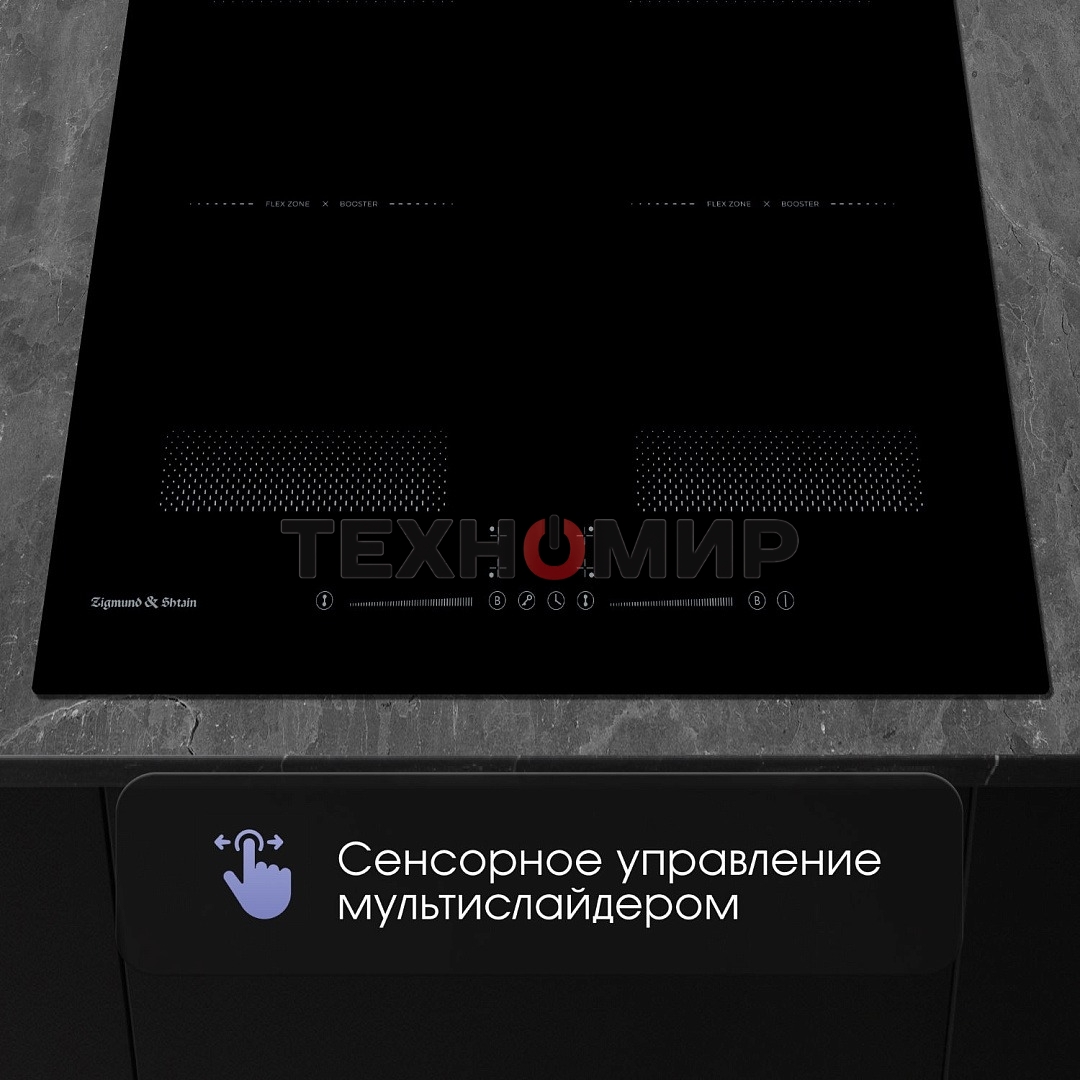 Индукционная варочная панель Zigmund & Shtain CI 62.6 B черный