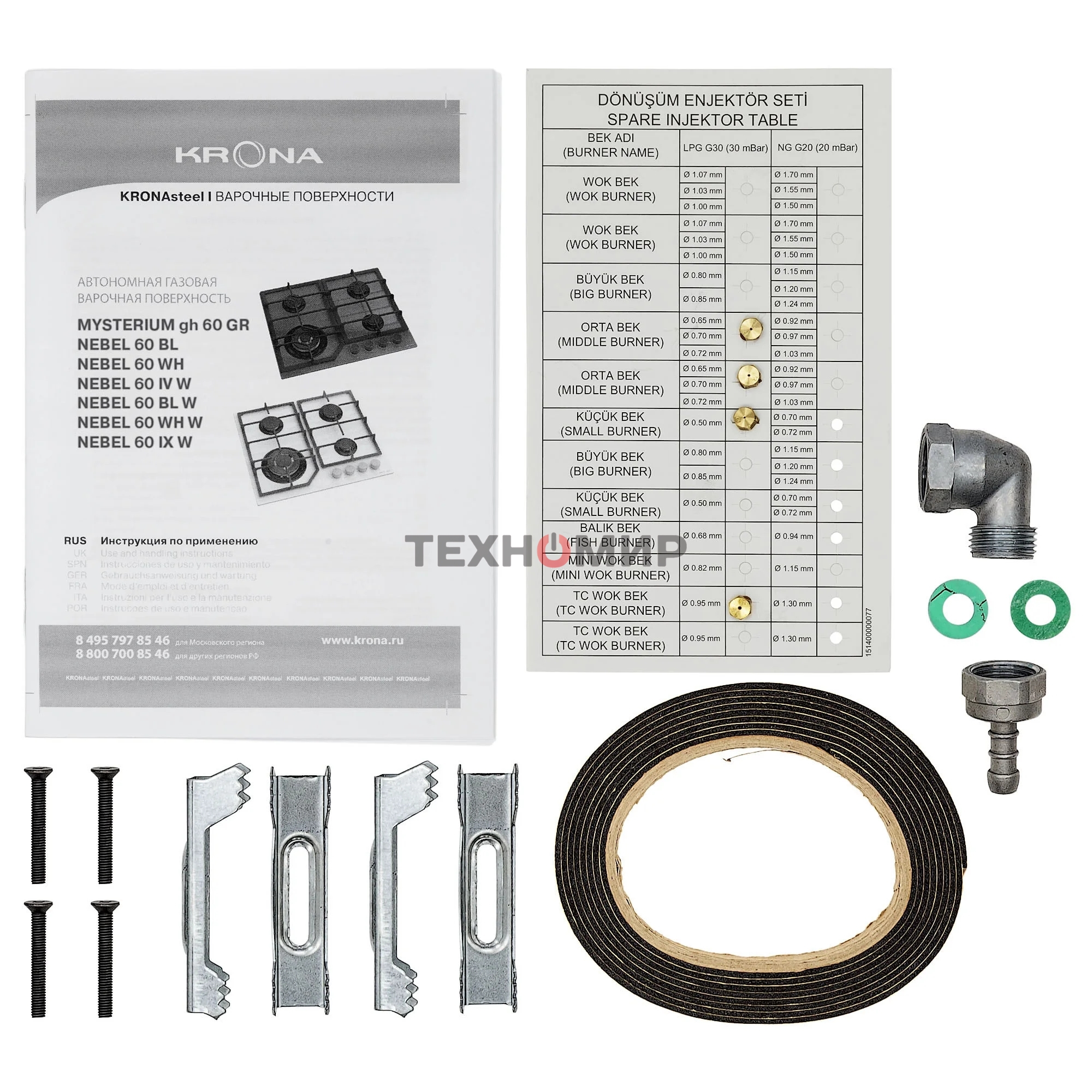 Встраиваемая варочная панель Krona NEBEL 60 WH W