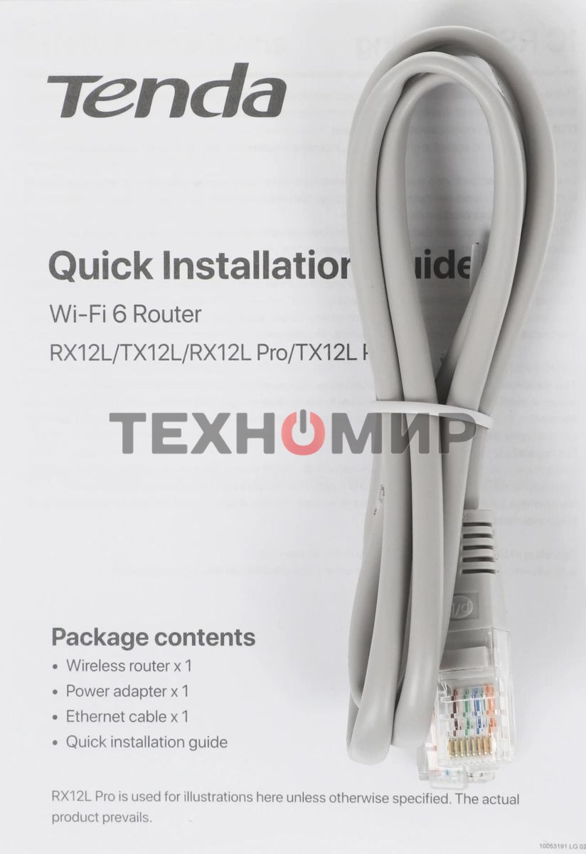 Двухдиапазонный Wi-Fi 6 роутер Tenda TX2L Pro AX1500, до 300 Мбит/с на 2,4 ГГц + до 1201 Мбит/с на 5 ГГц, LAN 3x1Gbит/с