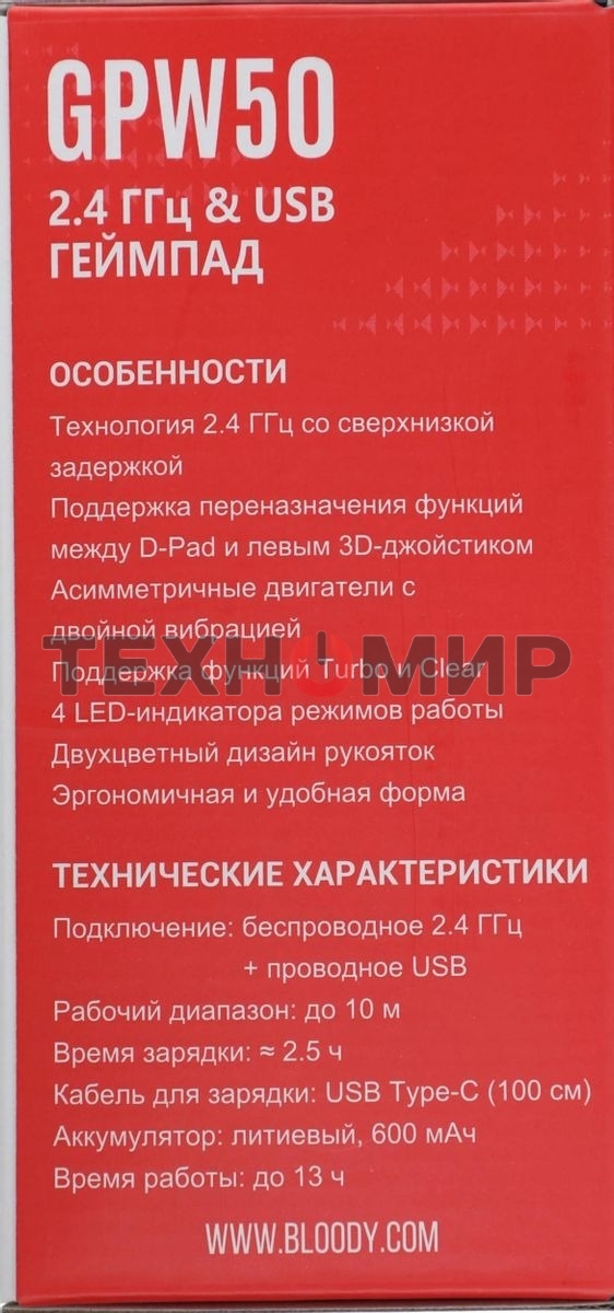 Геймпад A4Tech Bloody GPW50 Sports белый USB Беспроводной виброотдача обратная связь