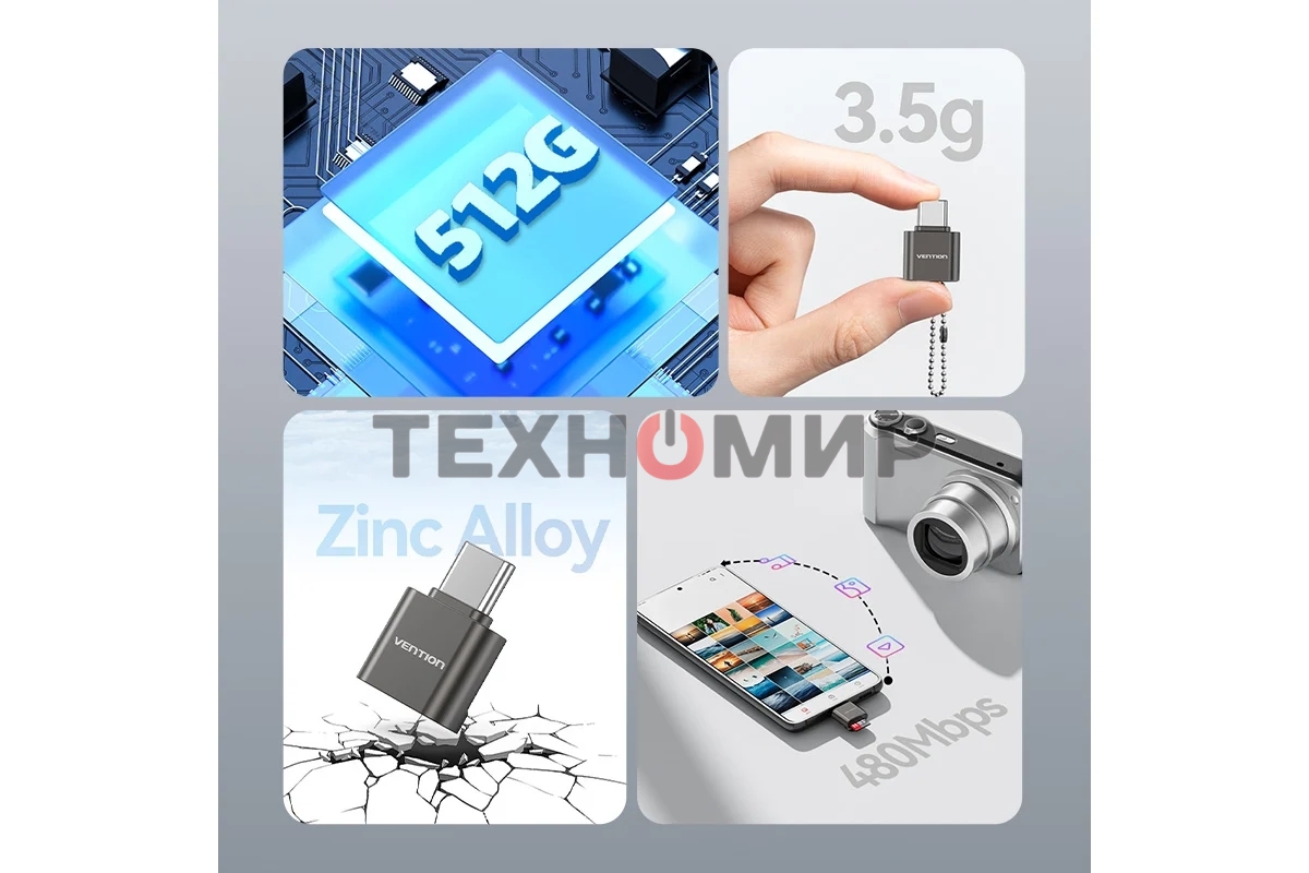 Кард-ридер Vention CLMH0/серый/OTG USB 2.0 CM/MicroSD/USB Type-C/металл