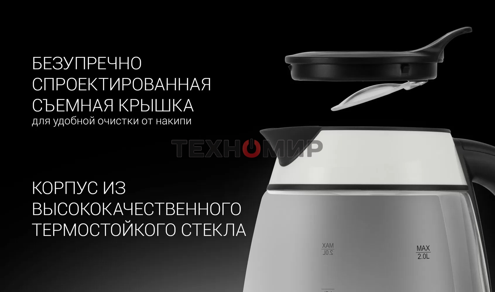 Чайник электрический Polaris PWK-2092СGL белый