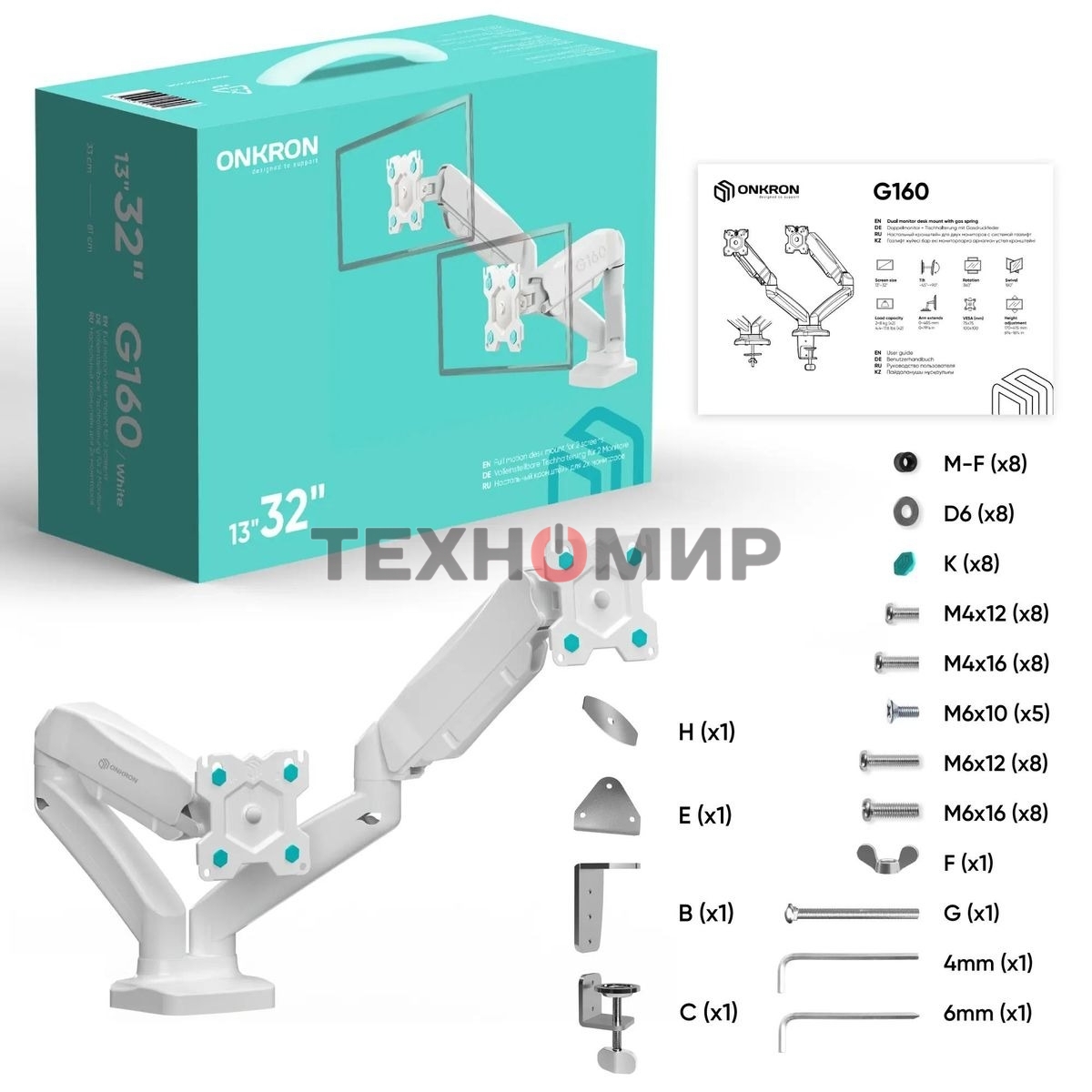 Кронштейн ONKRON G160 для монитора 13