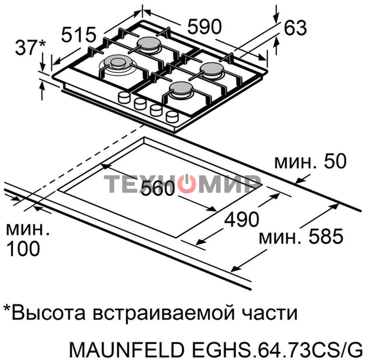 Газовая варочная панель Maunfeld EGHS.64.73CS/G, 4 конфорки, нержавеющая сталь, серебристый