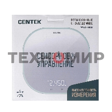 Весы кухонные CENTEK CT-2482 LED белый