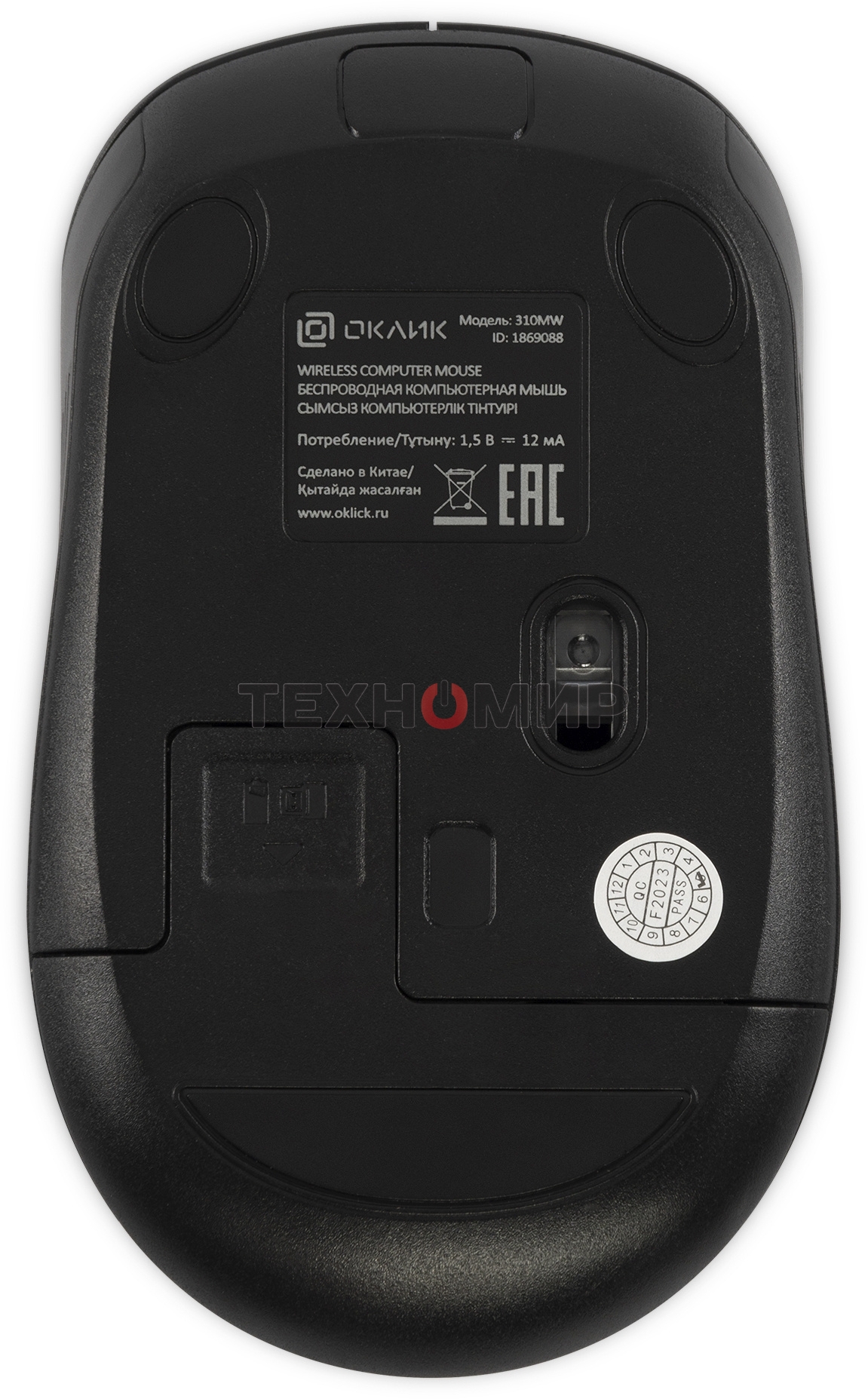 Мышь беспроводная Oklick 310MW черный/серый, 3200 dpi, радиоканал, USB, кнопки - 4